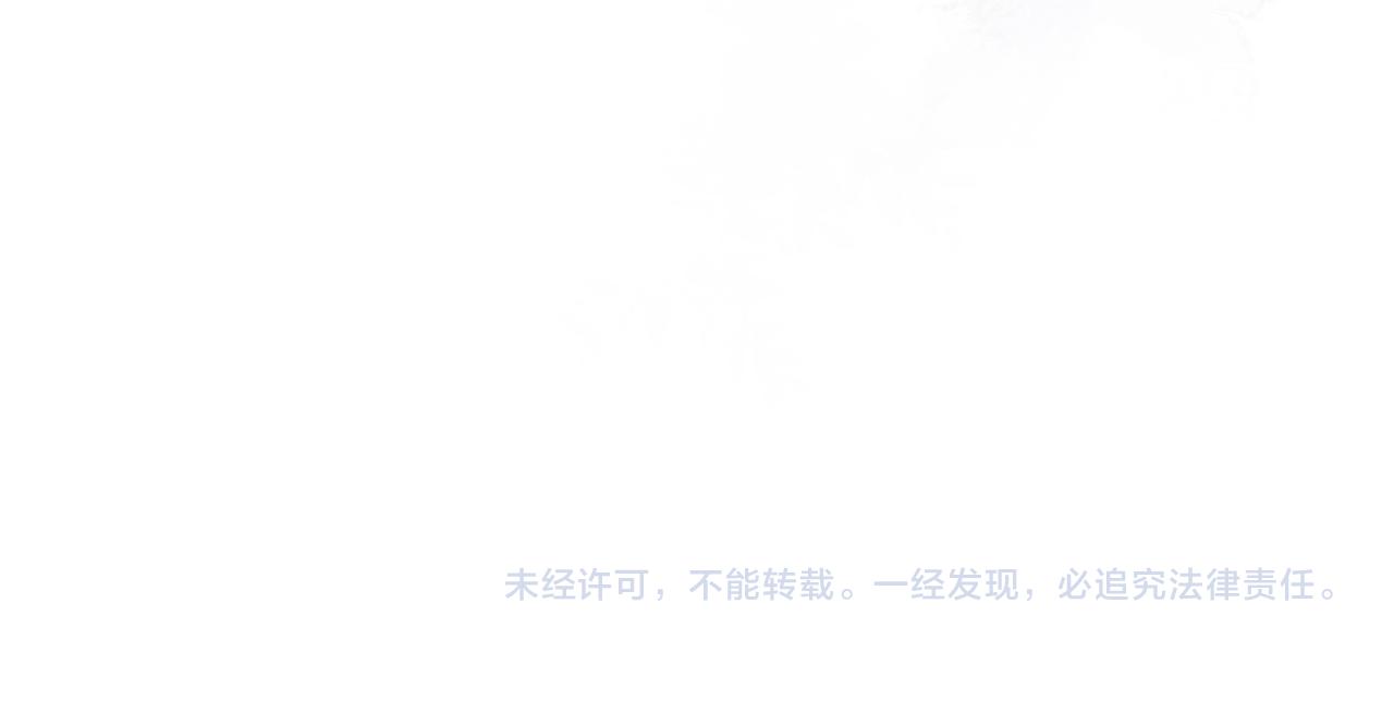 第38话 你想抢我的人？94