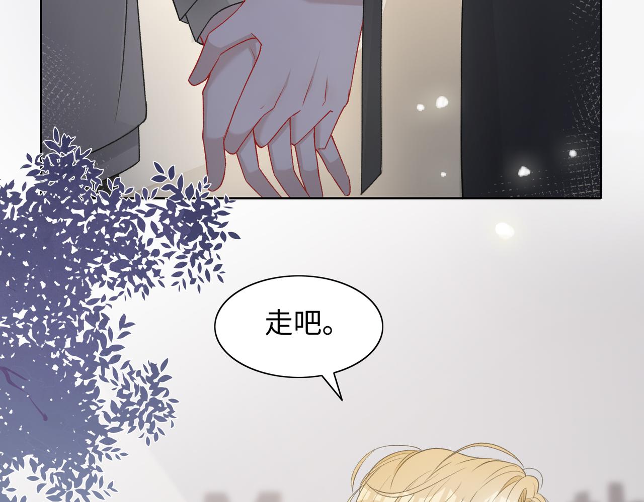 第72话 真的是你吗90