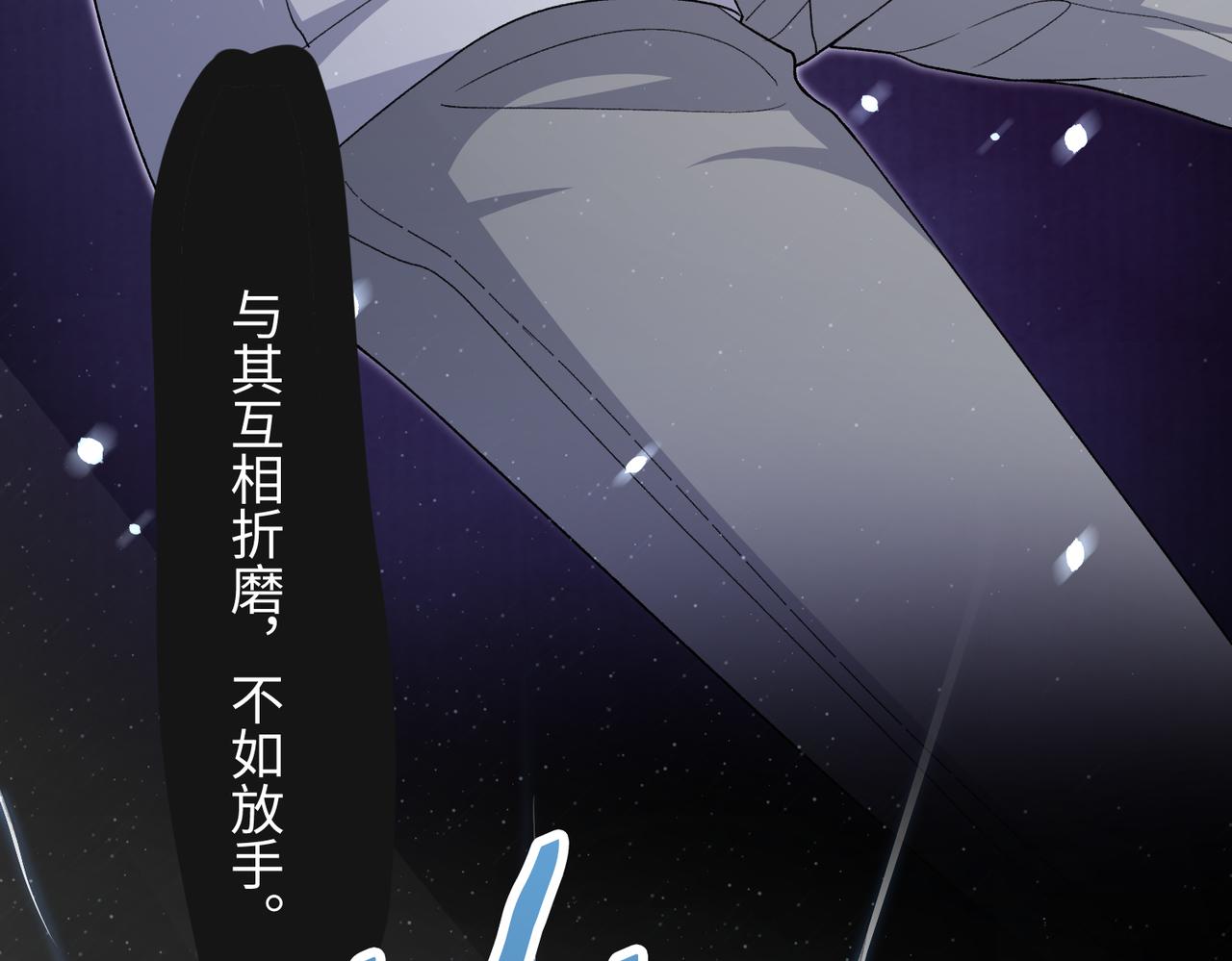 第67话 可惜没有如果44
