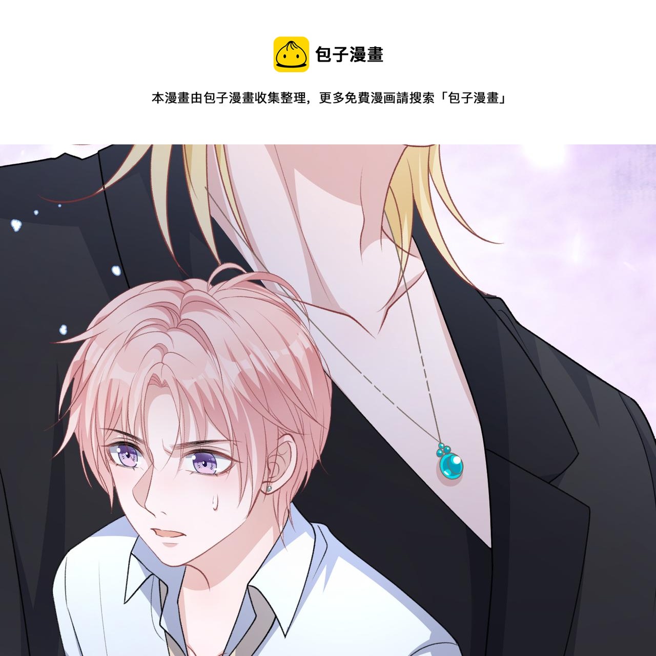 第62话 我唯独不能给你机会88