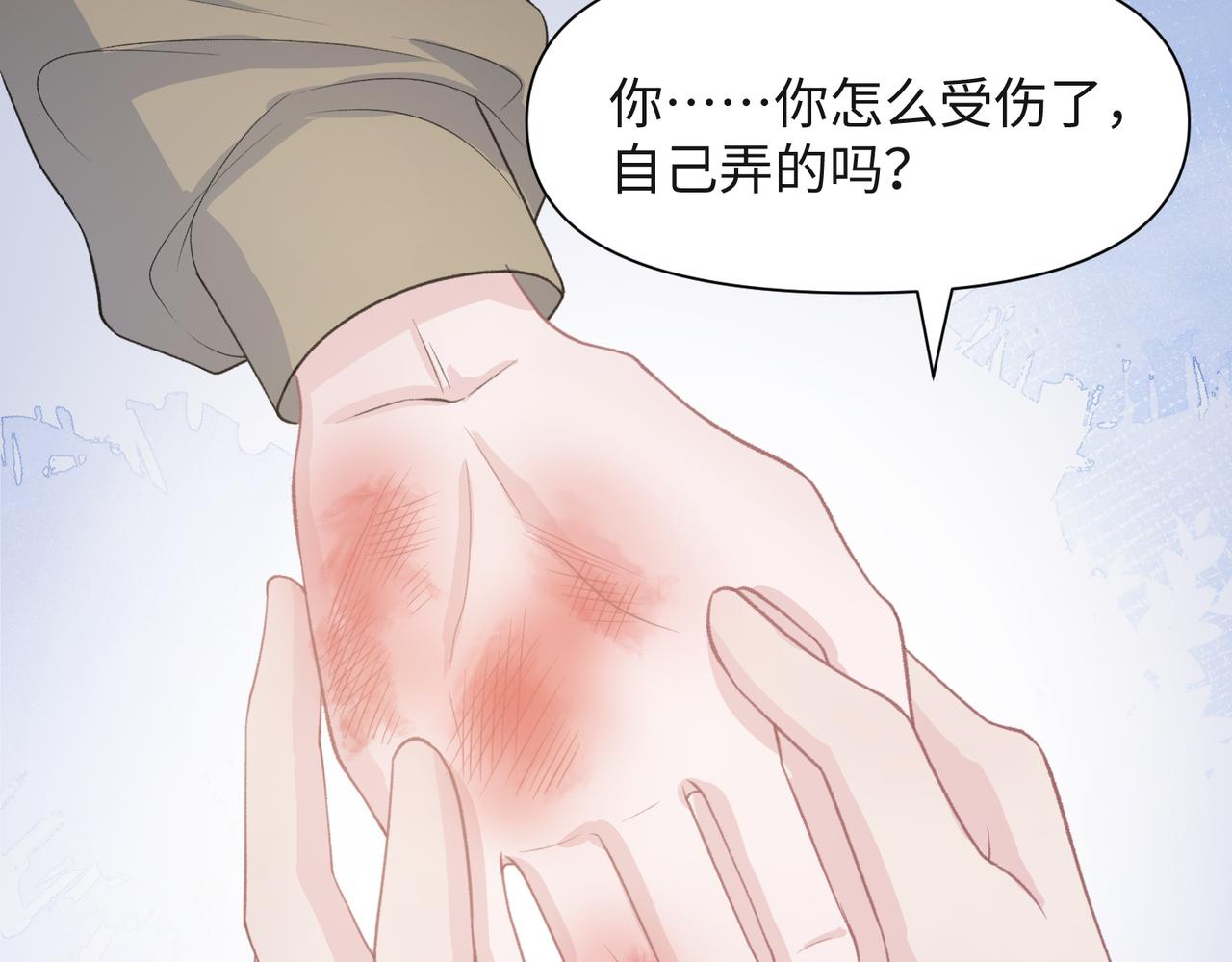 第35话 你就这么想摆脱我？81