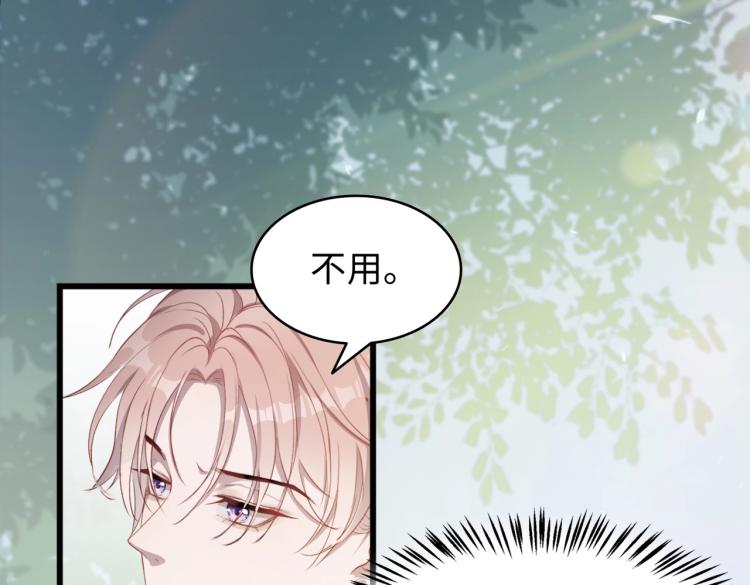 第1话 新的猎物139