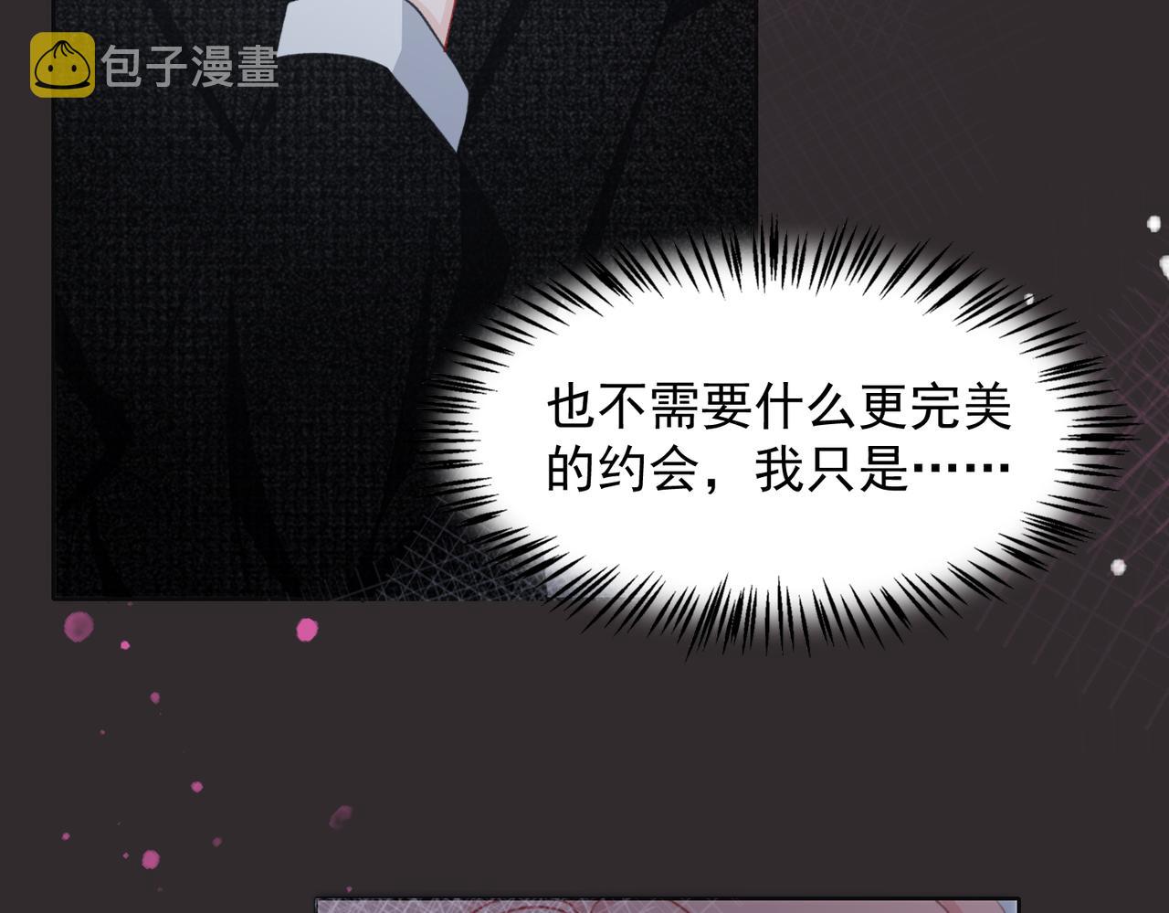 第26话 嫉妒60
