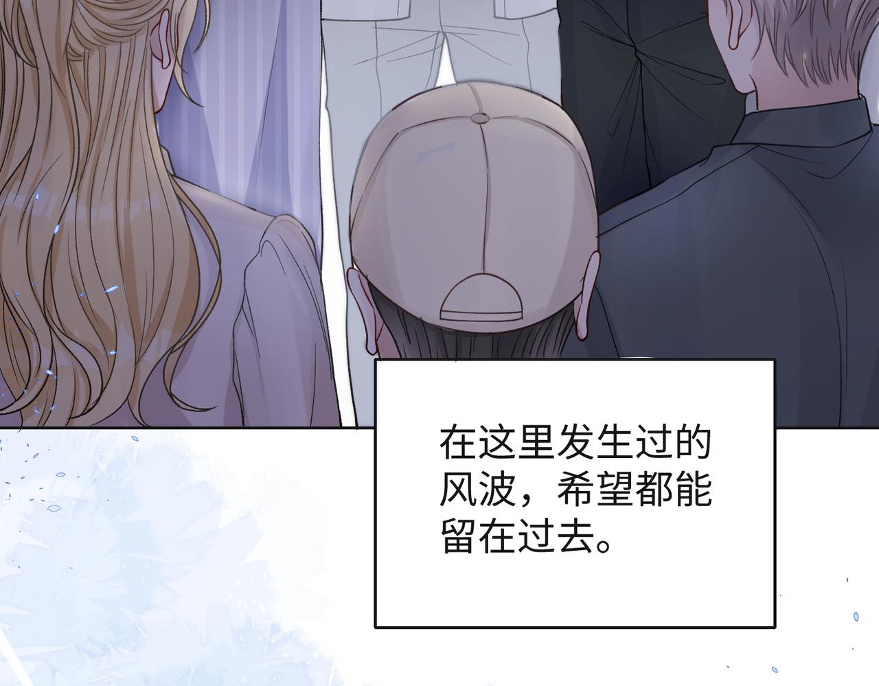 第33话 迫近的真相6