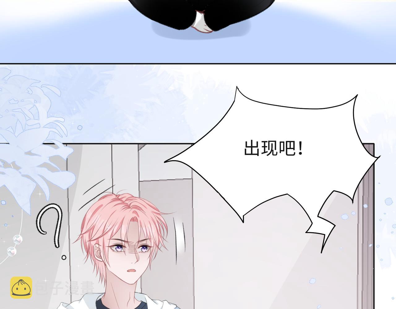第30话 酒后真心66