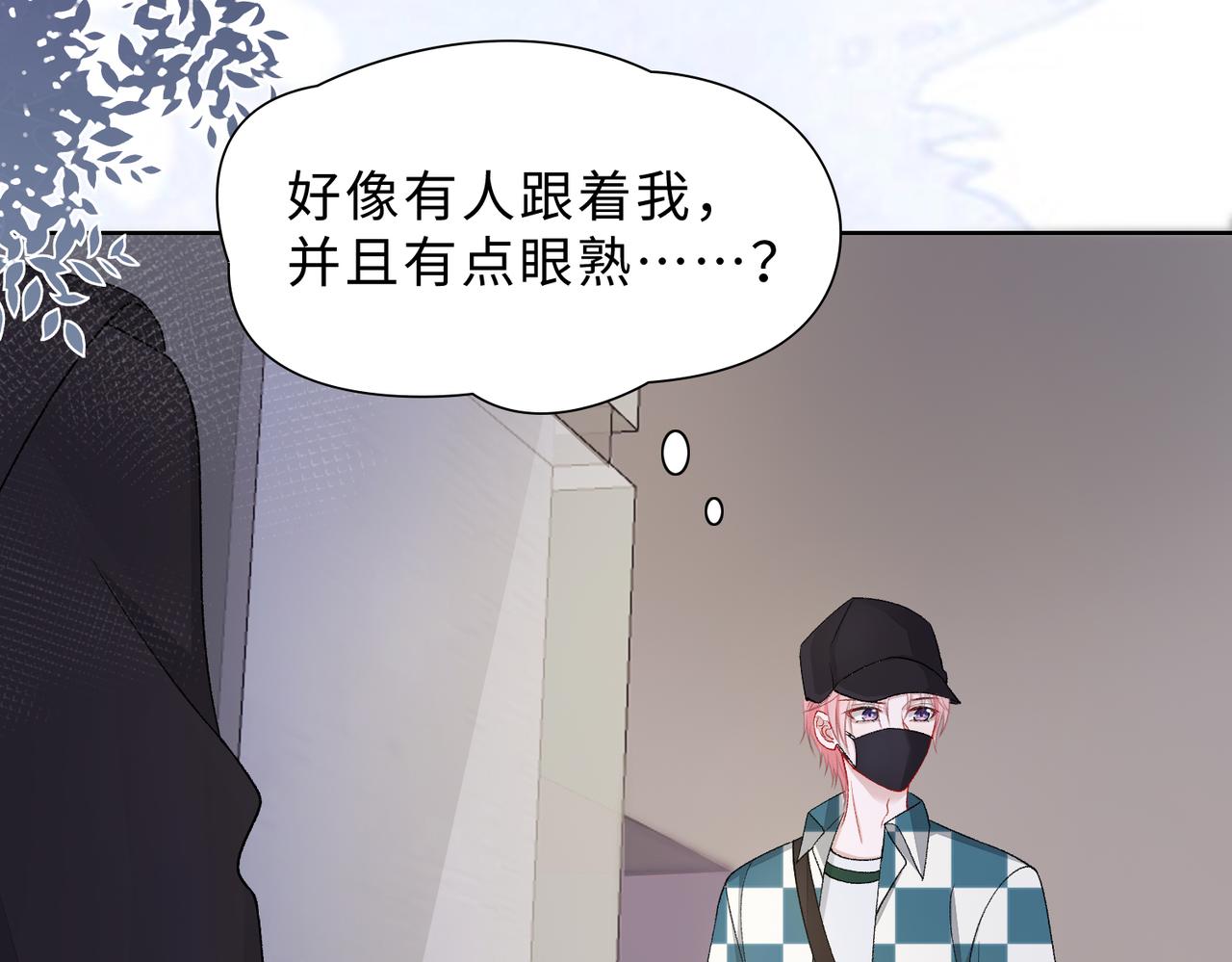 第78话 樊景遇险46