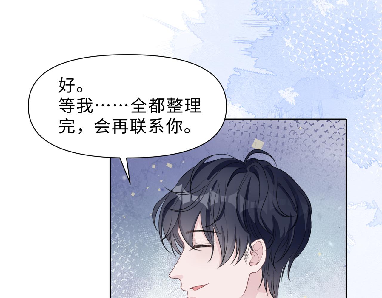 第78话 樊景遇险26