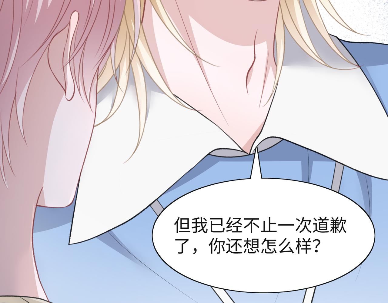 第35话 你就这么想摆脱我？50