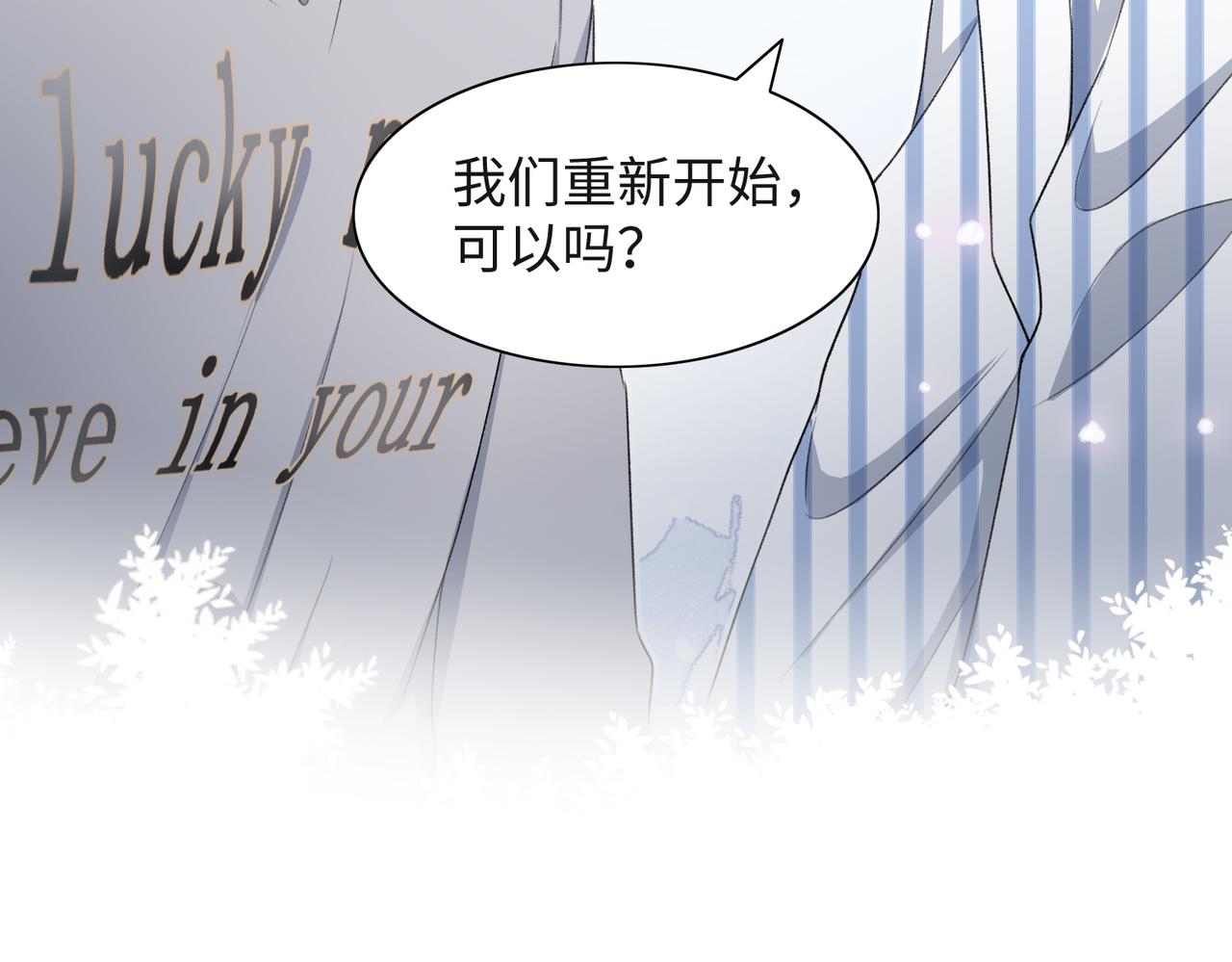 第46话 我们重新开始94