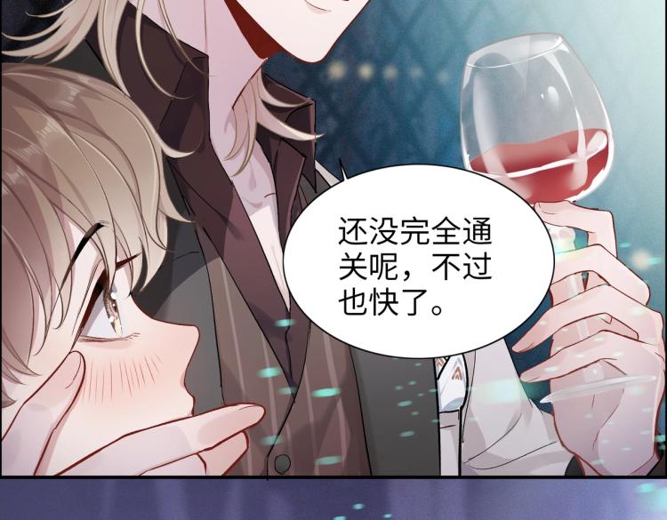 第1话 新的猎物24