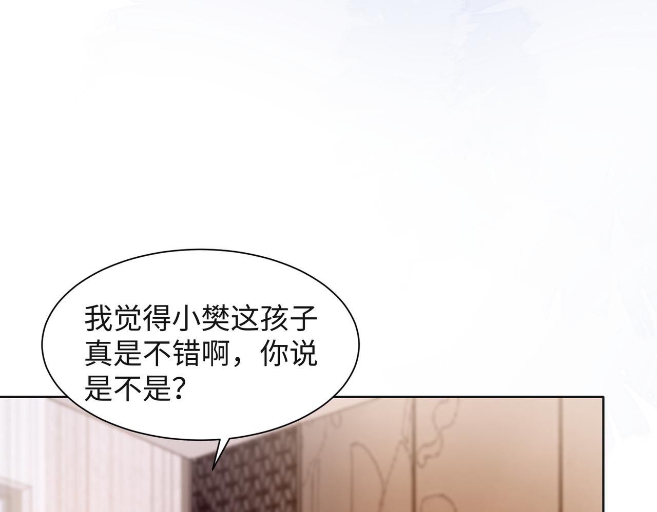 第65话 危险的动机82