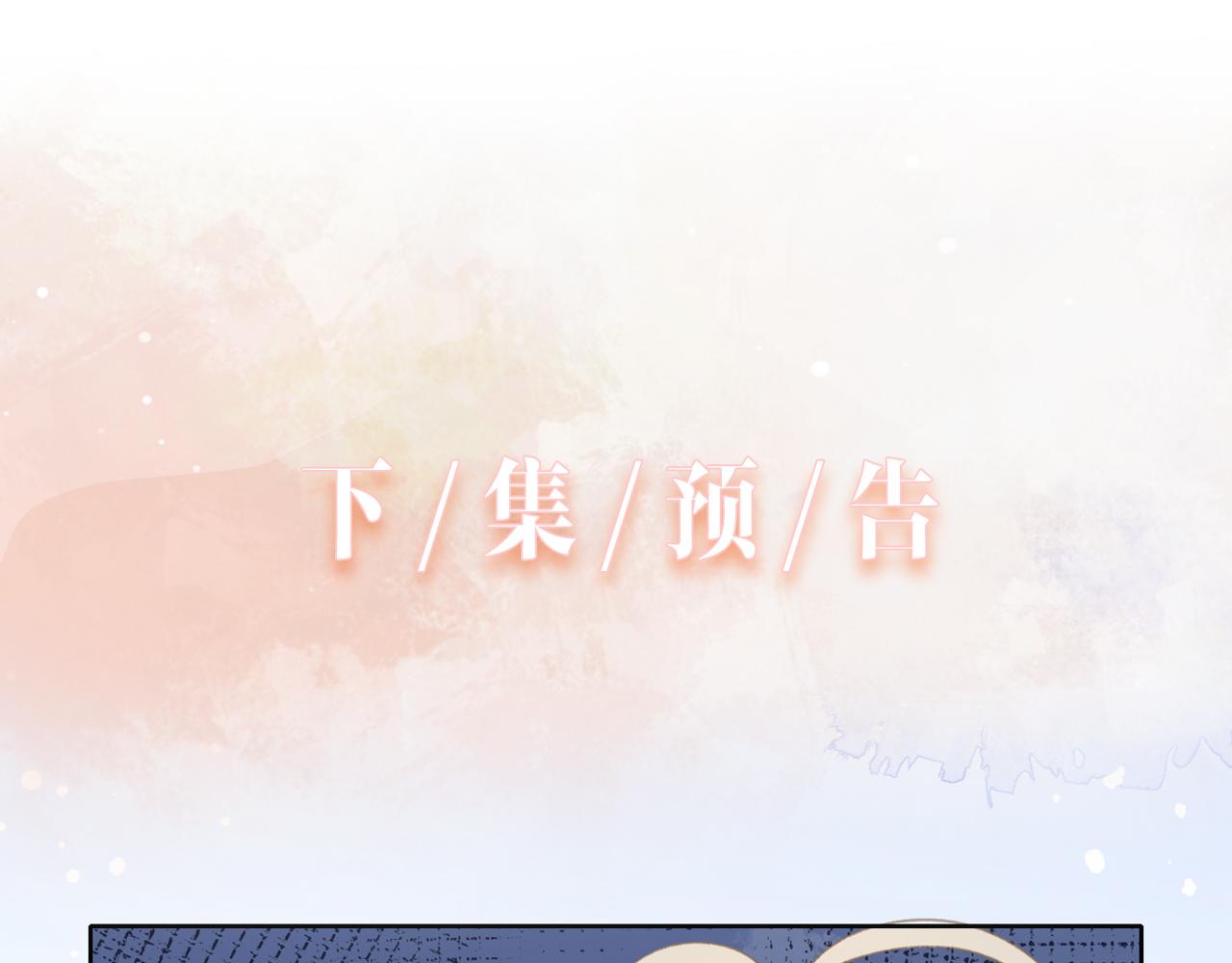 第37话 绝境中的希望102