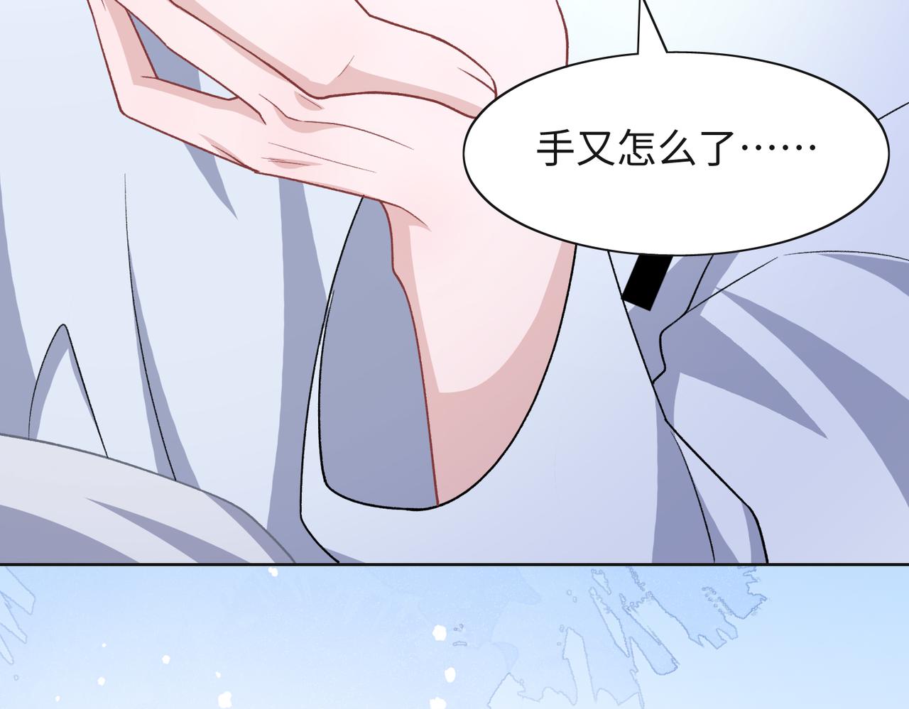第67话 可惜没有如果64