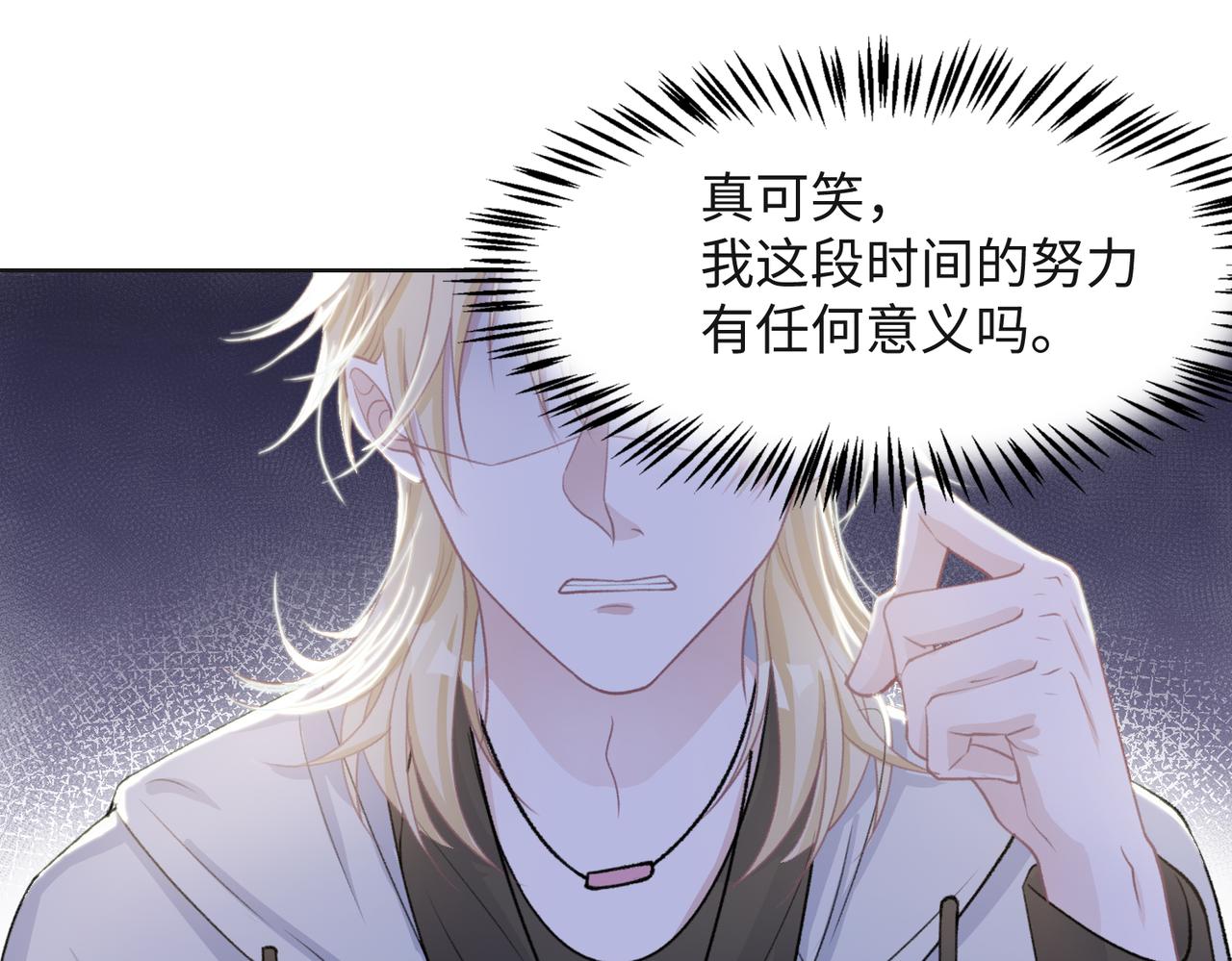 第63话 最残忍的回答47