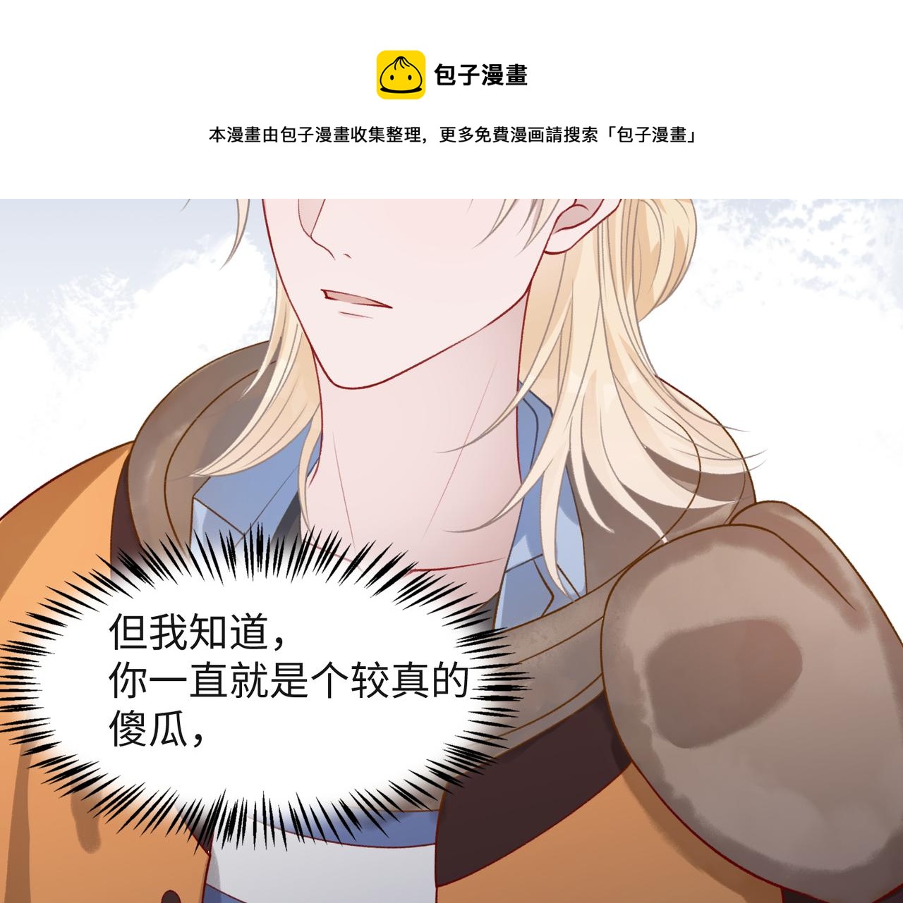 第59话 转机？44