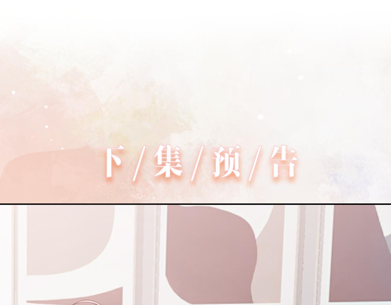 第11话 唯独你不能误会我102