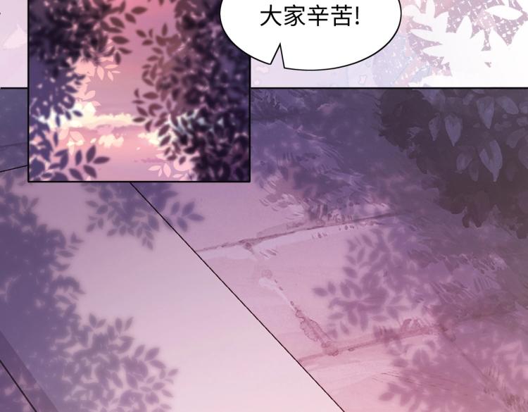 第21话 和好的代价29