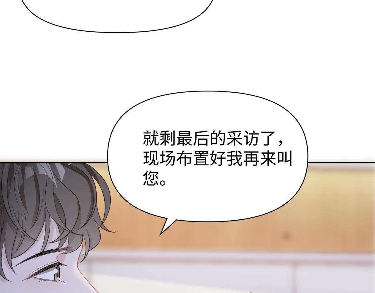 第70话 你其实也很想念我52