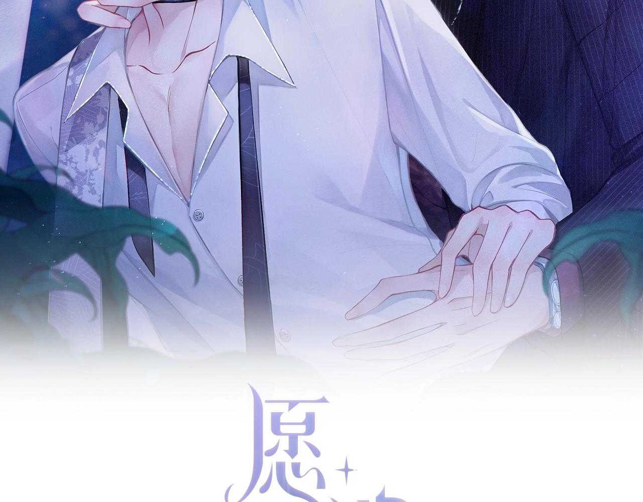 第25话 悸动1