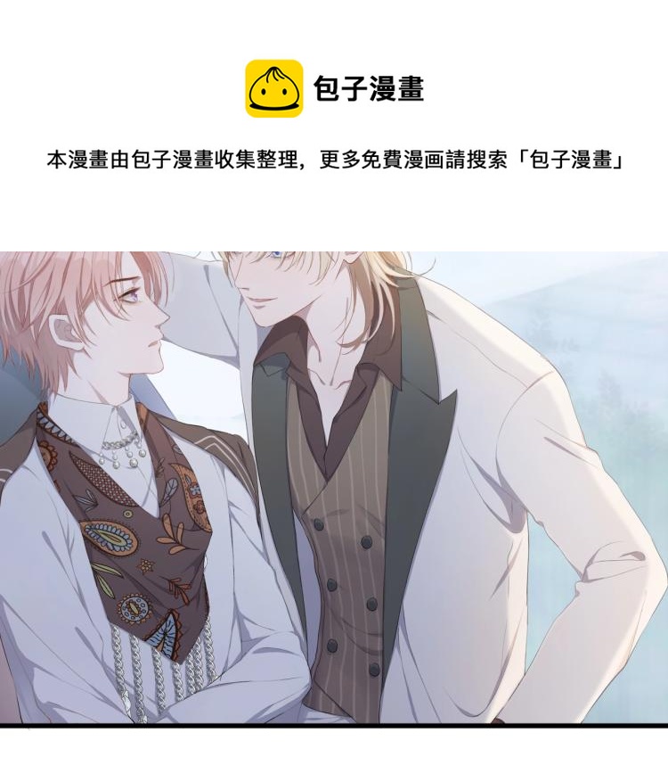 第1话 新的猎物126