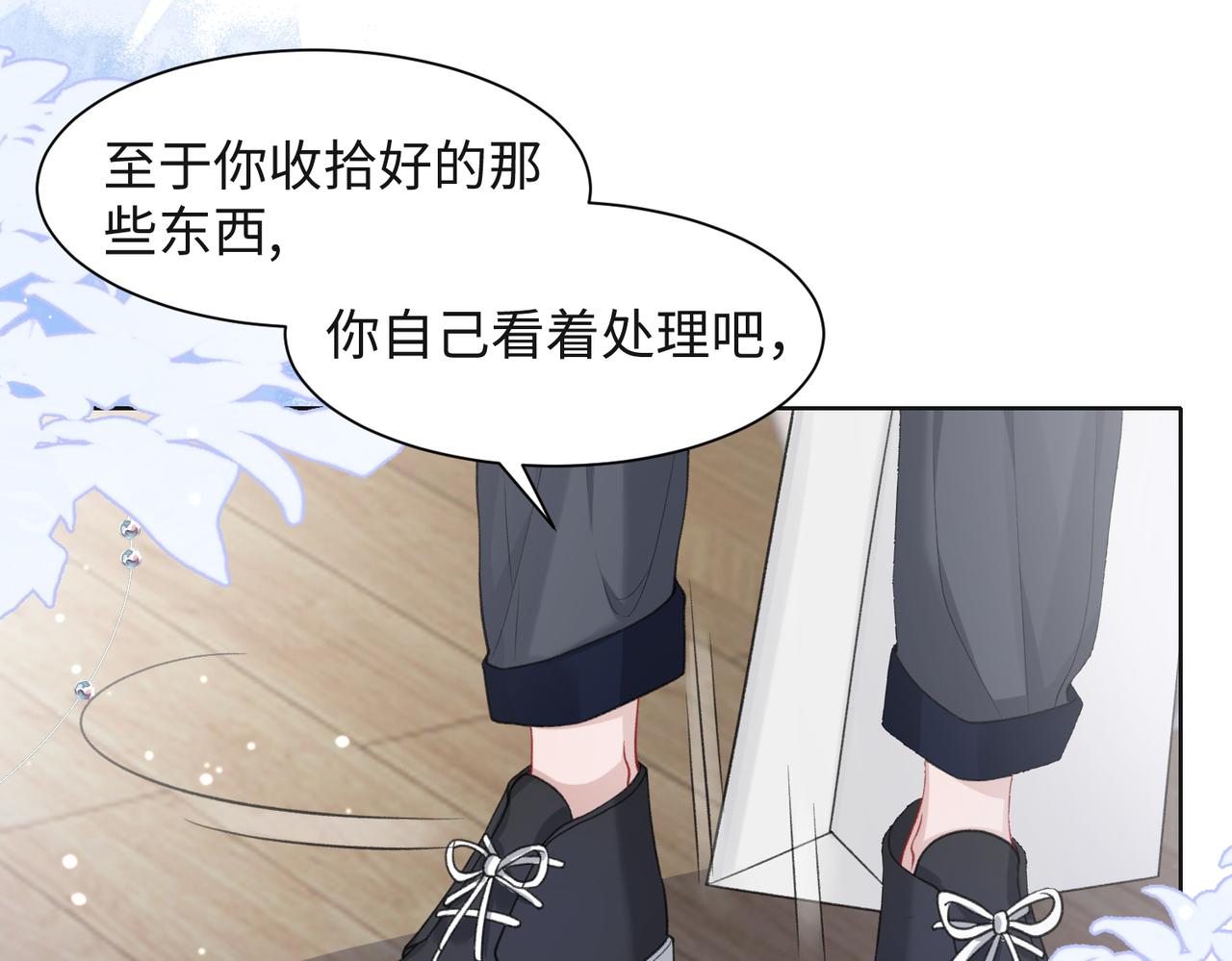 第35话 你就这么想摆脱我？58