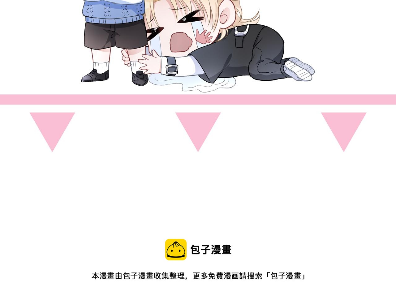 第43话 我们是共犯113