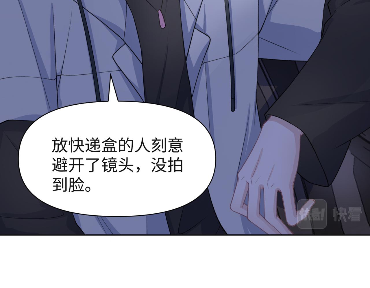 第66话 走投无路17