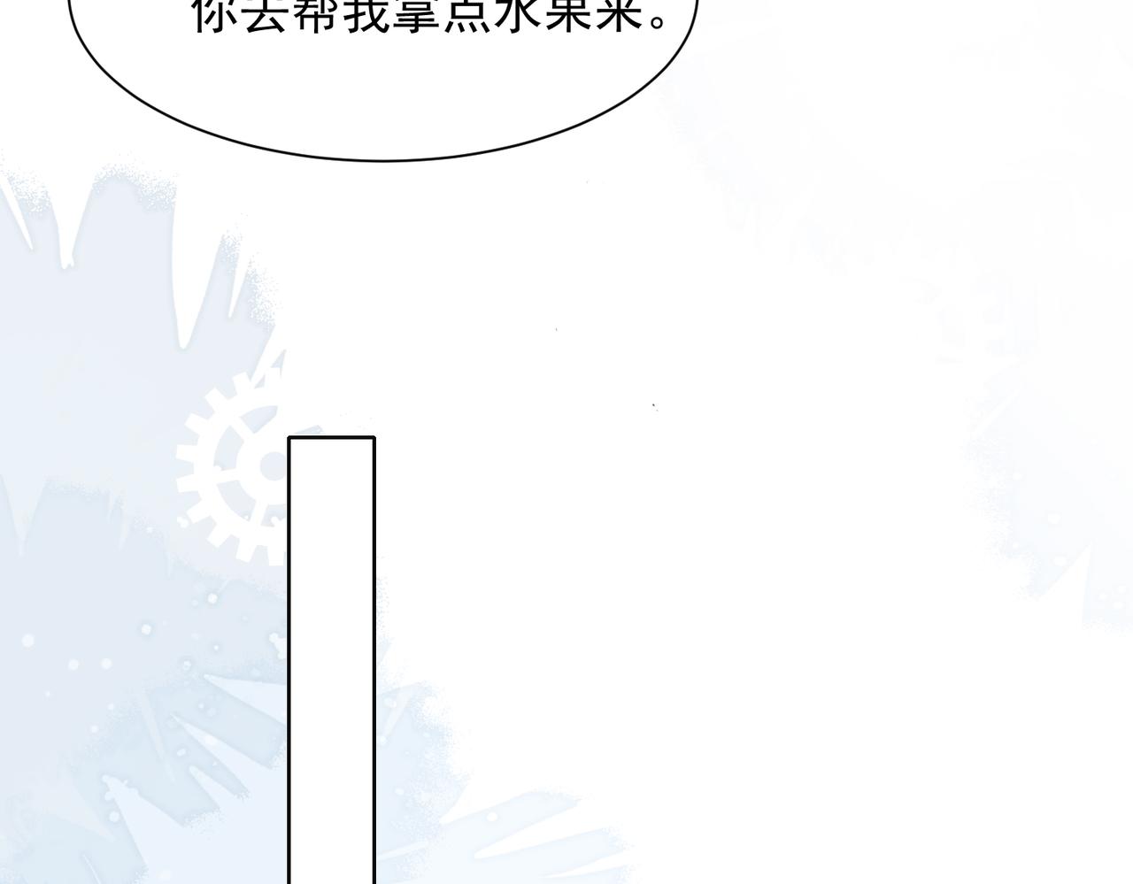 第60话 不能说的秘密73