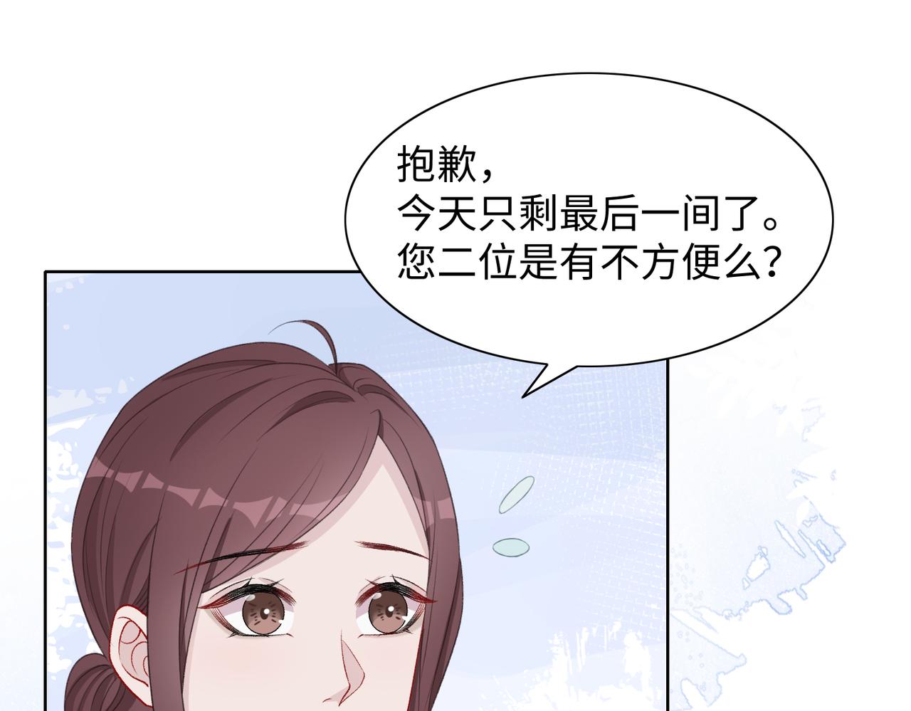 第72话 真的是你吗82