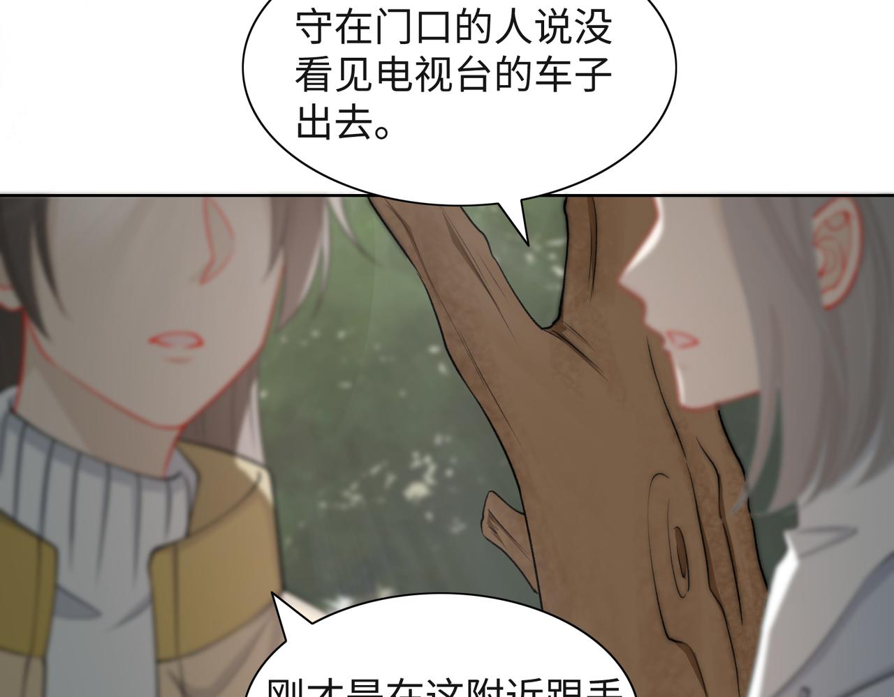 第59话 转机？66