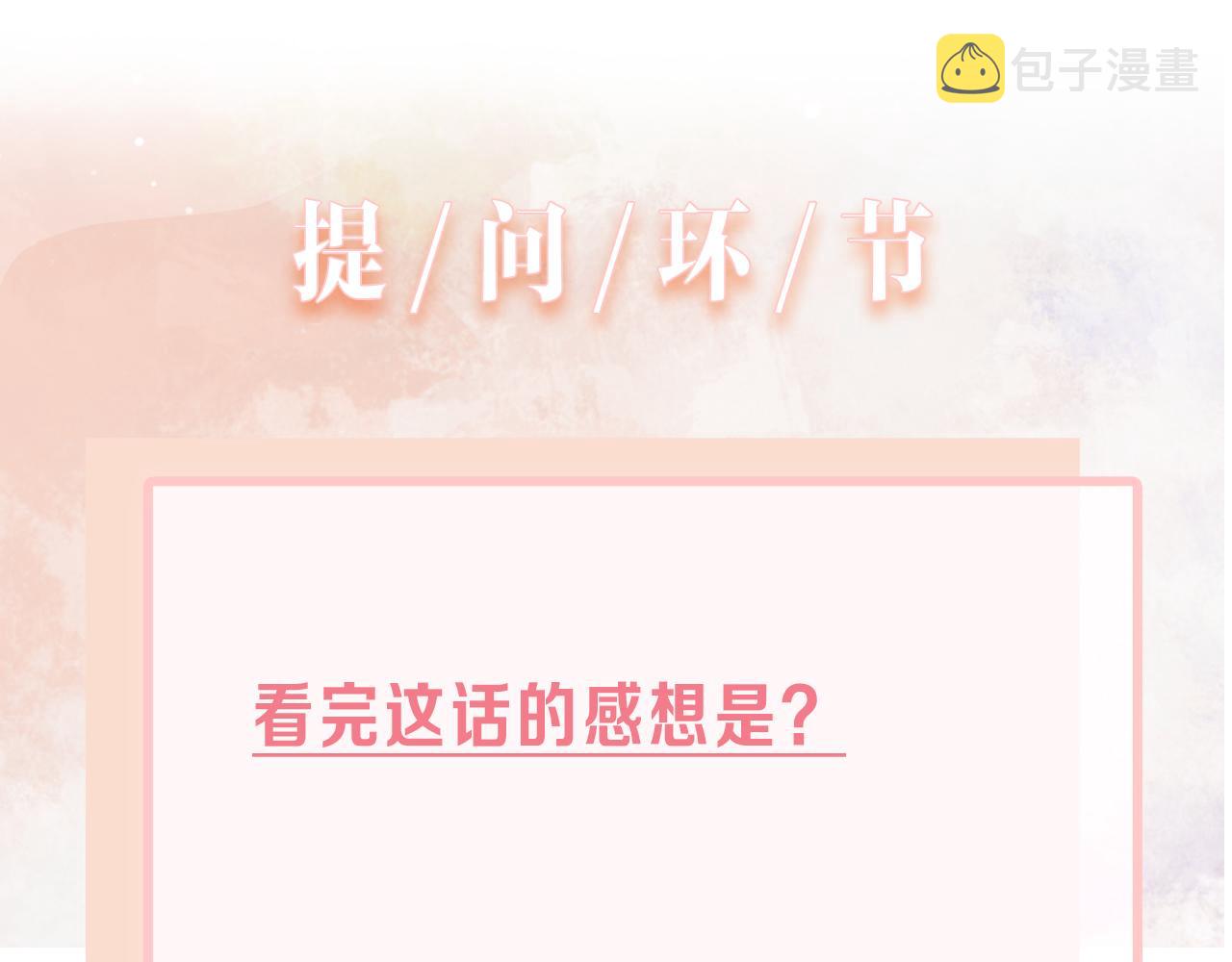 第42话 樊景出事了114