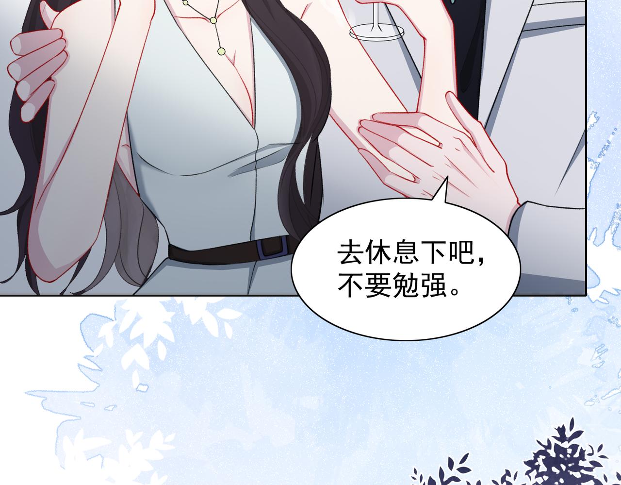第60话 不能说的秘密55