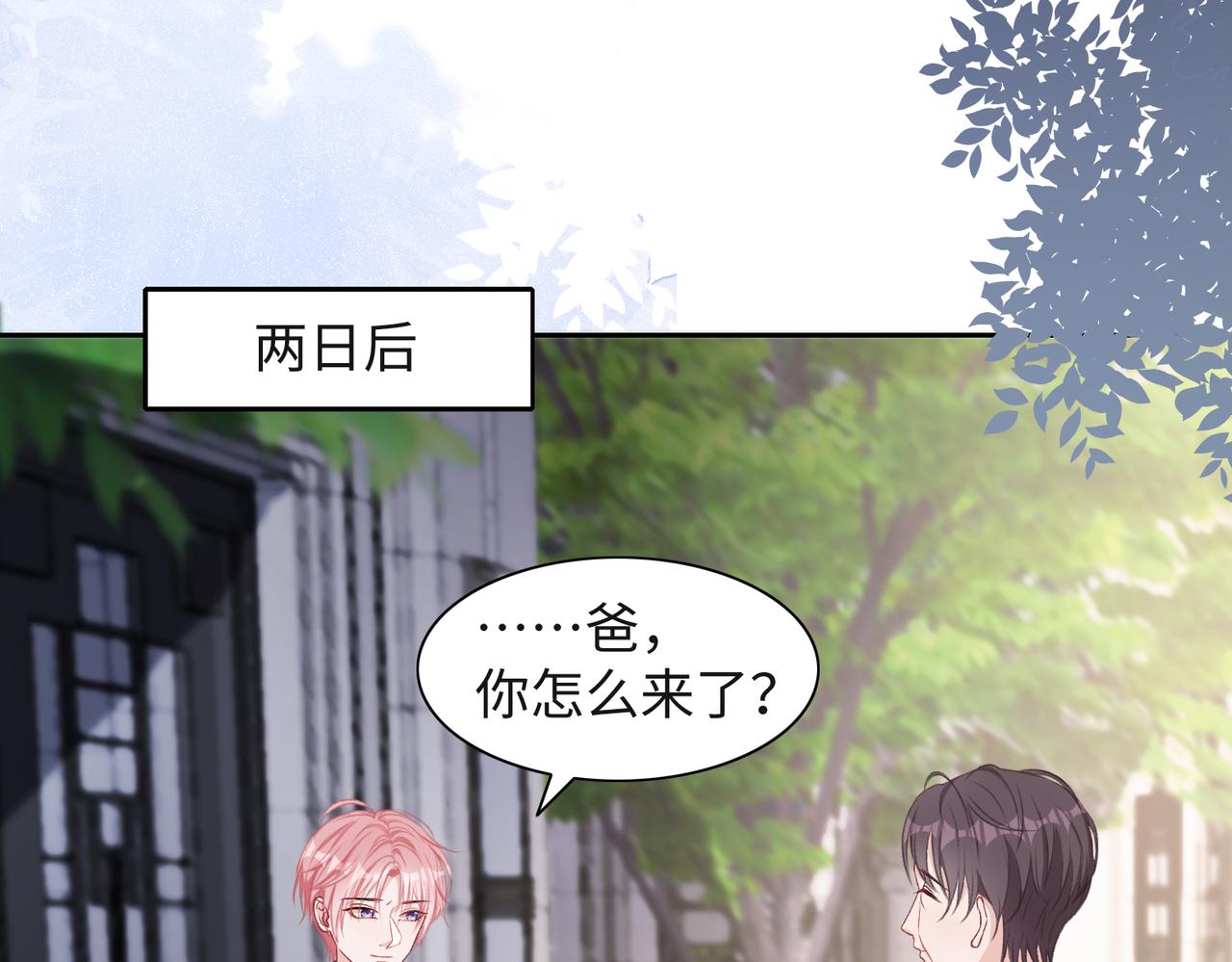 第40话 迟来的痛悔83