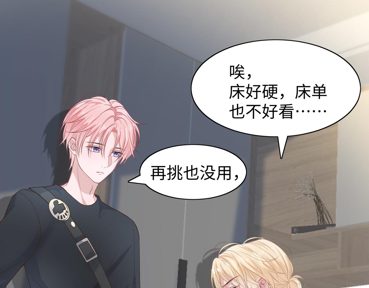 第75话 我让他伤心了吗21