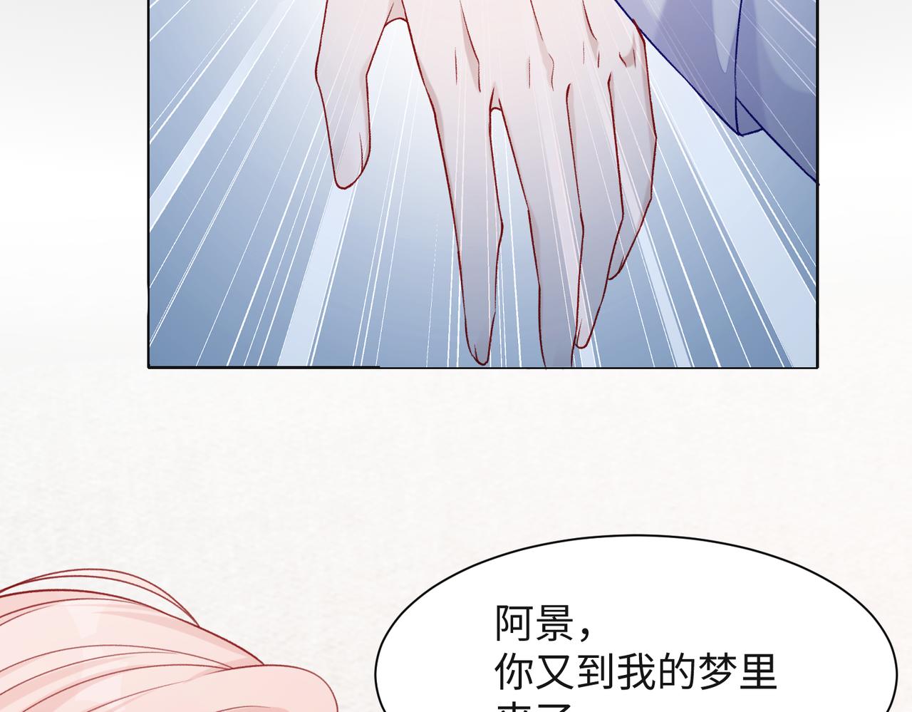 第68话 误会解除72