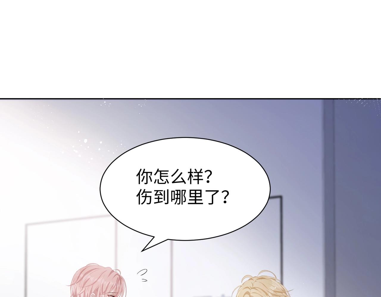 第8话 趁人之危25