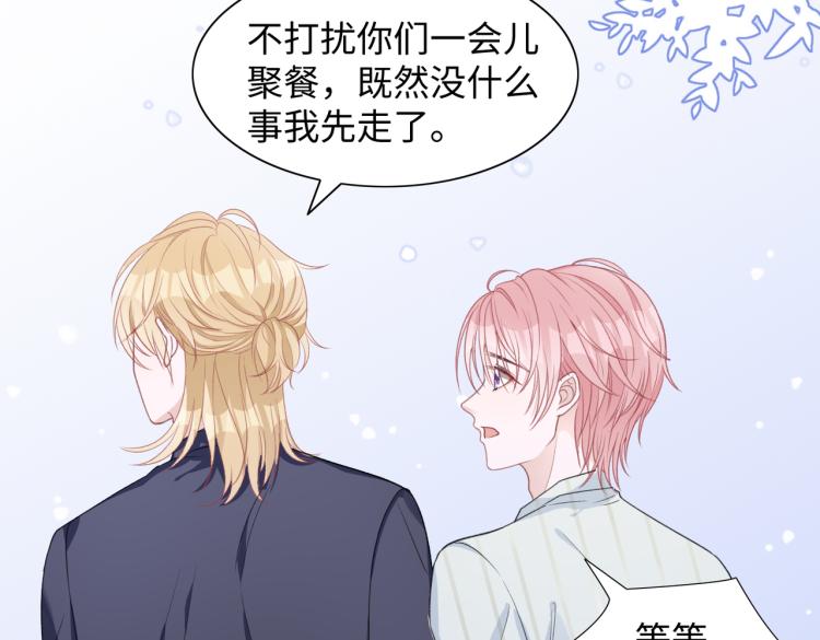 第21话 和好的代价53