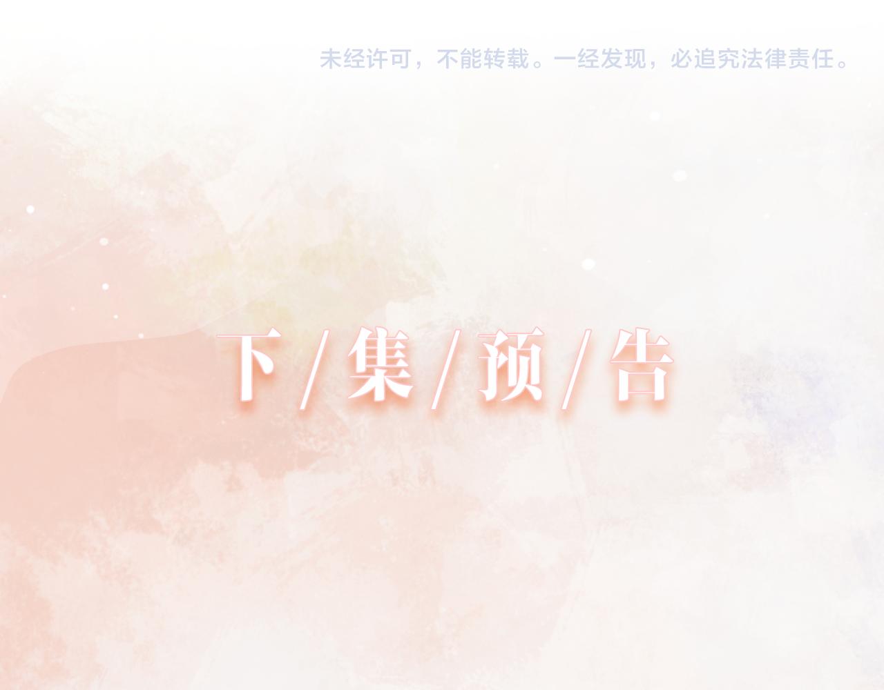 第14话 多管闲事96