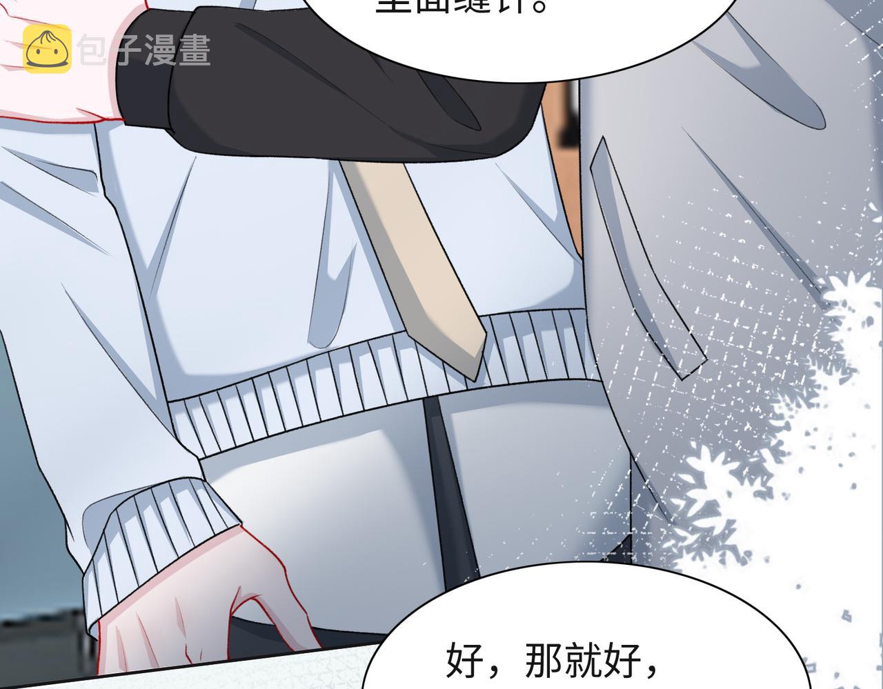 第63话 最残忍的回答10