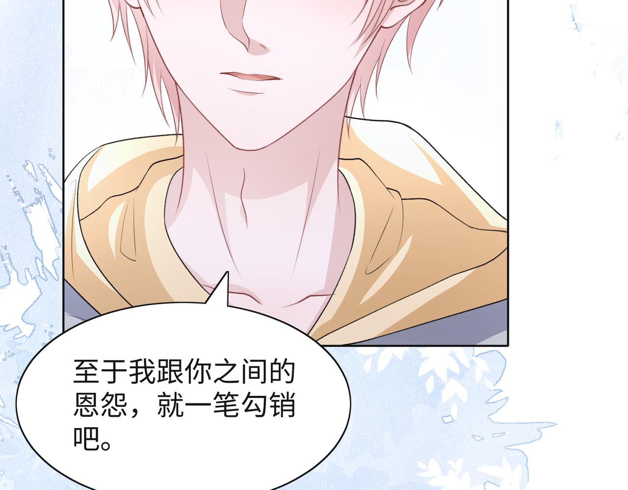 第47话 插足者？！8