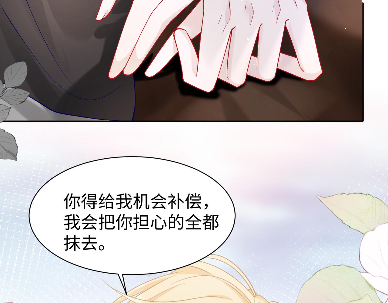 第75话 我让他伤心了吗55