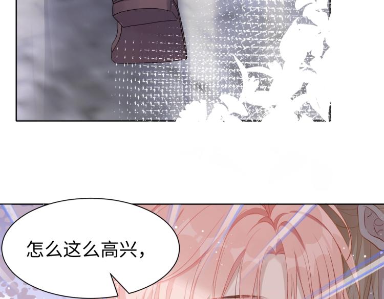 第3话 征服欲67