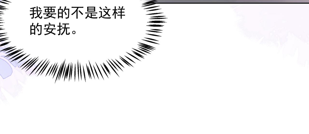 第26话 嫉妒58