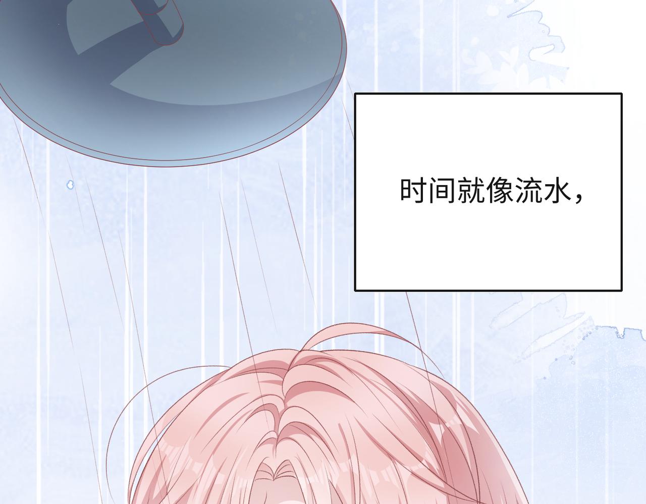 第48话 一直在想你6