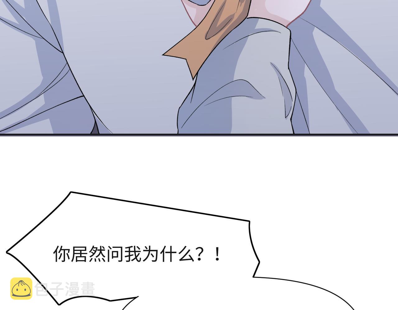 第43话 我们是共犯56