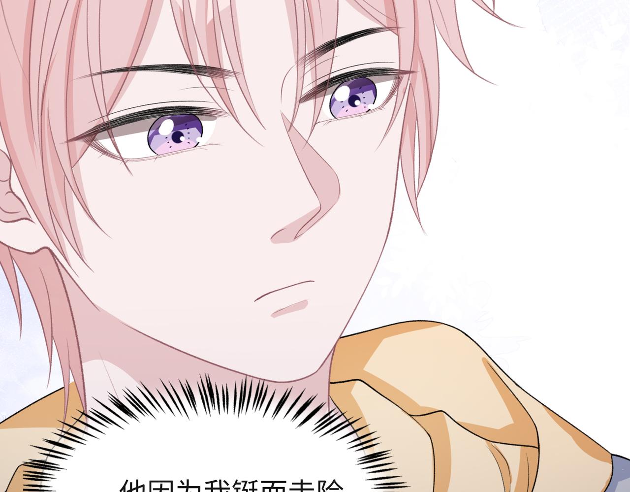 第46话 我们重新开始80