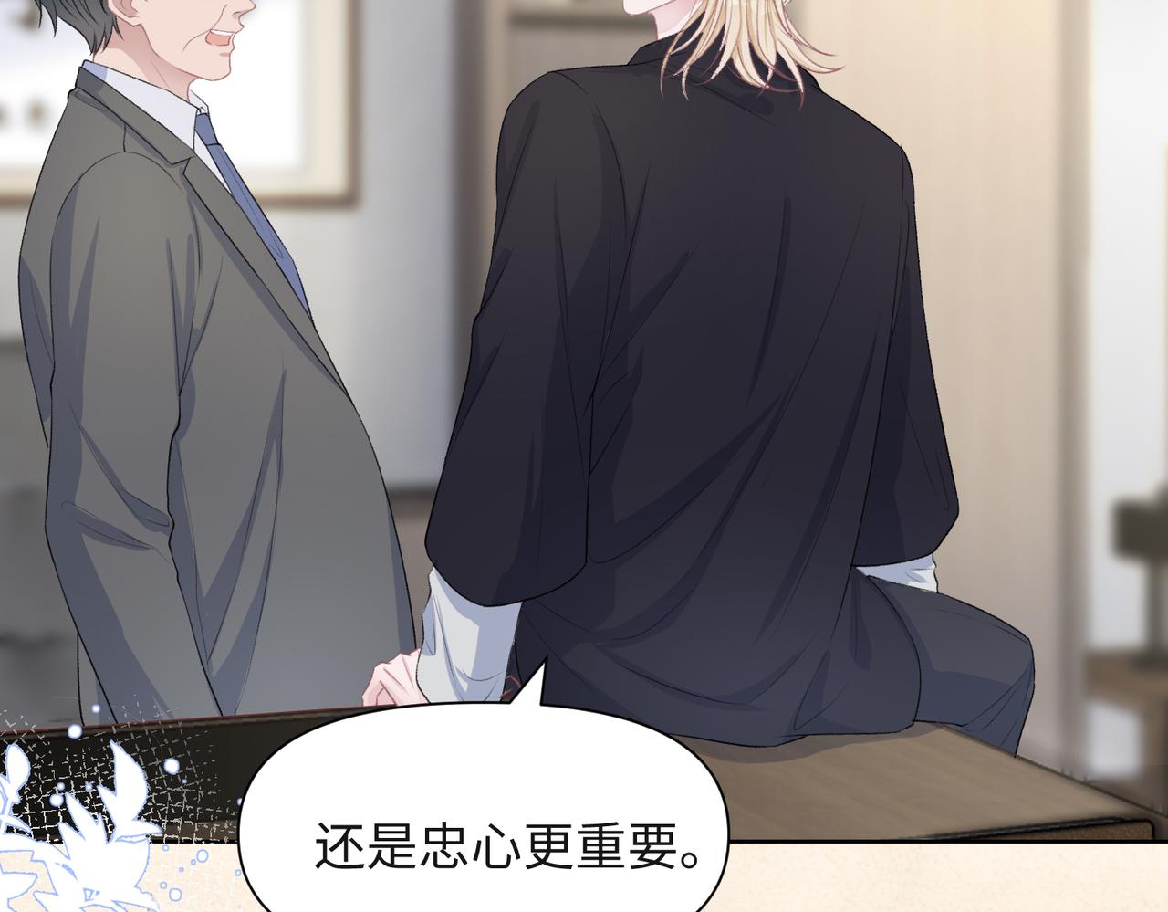 第45话 你心里还有我63