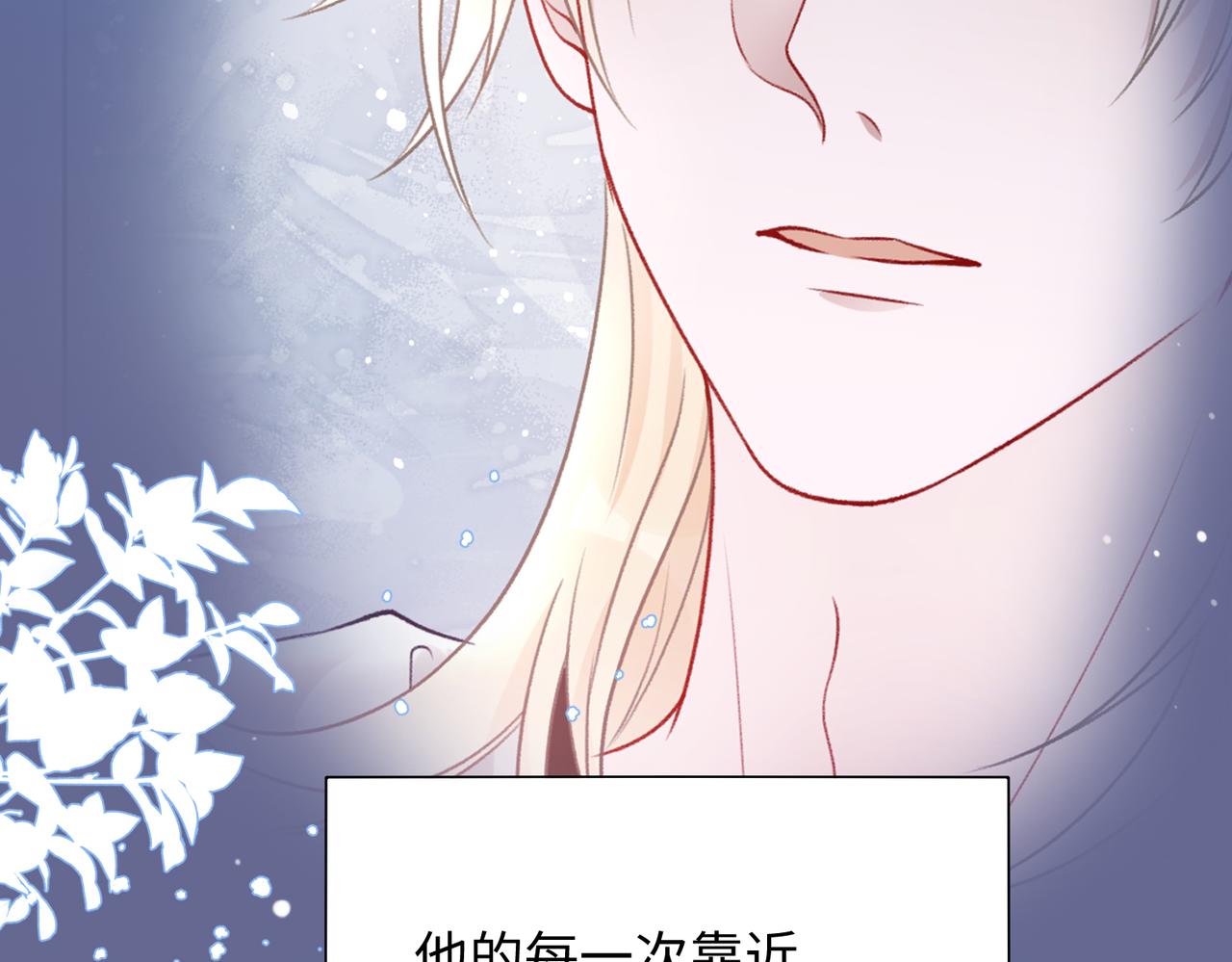 第73话 可以抱着你睡吗65