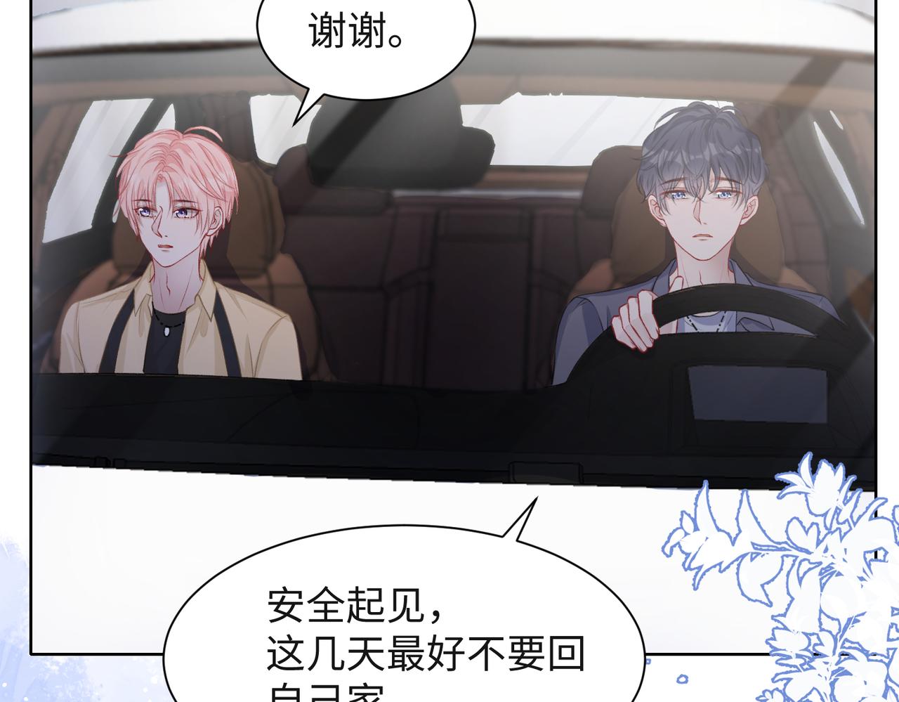 第37话 绝境中的希望6