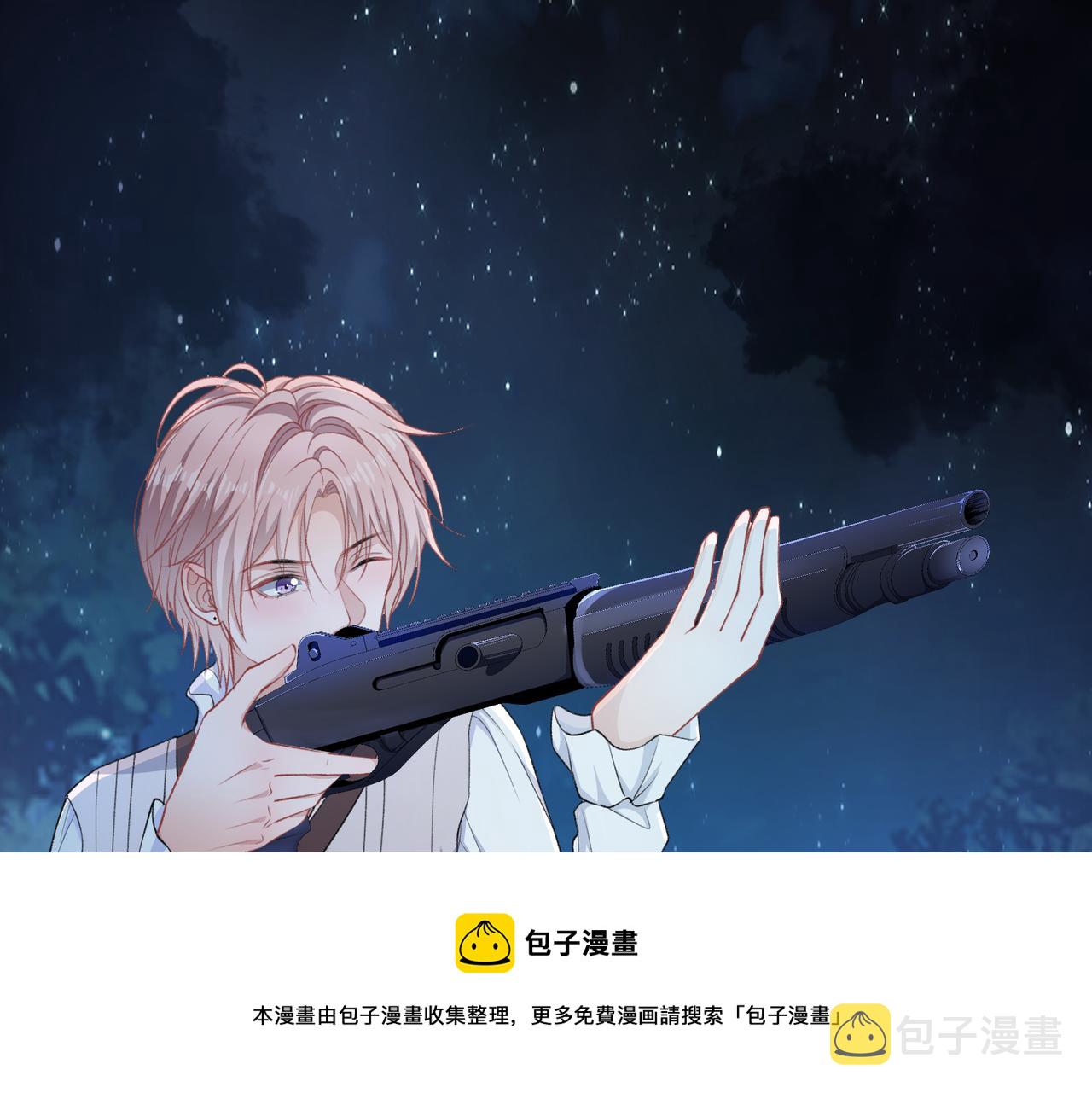 第57话 偷偷陪着你44